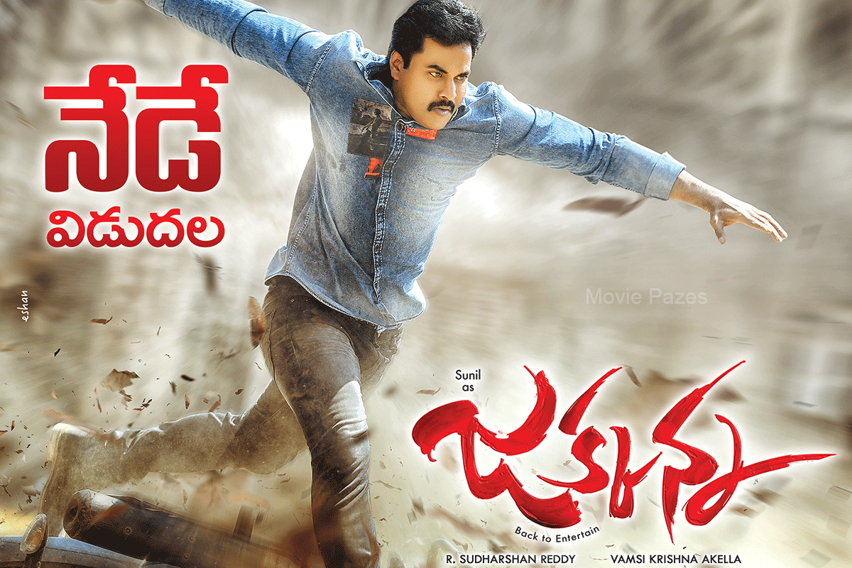 Jakkanna Movie Releasing Posters